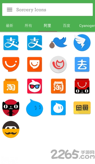 sorcery图标包