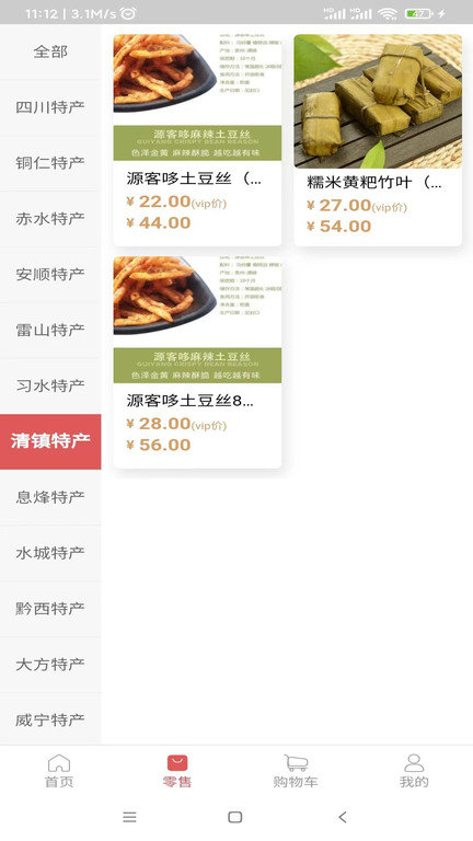 多宝配汇app