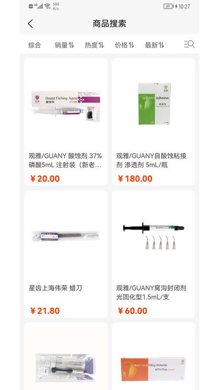 鲁牙eapp下载