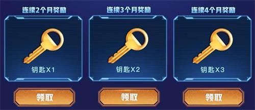 2021年8月CF密藏宝箱活动地址：CF自助餐活动地址链接分享[多图]图片7