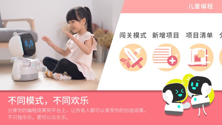 钕娲编程实验室air手机版