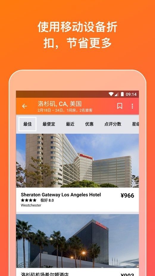 kayak客涯app最新版