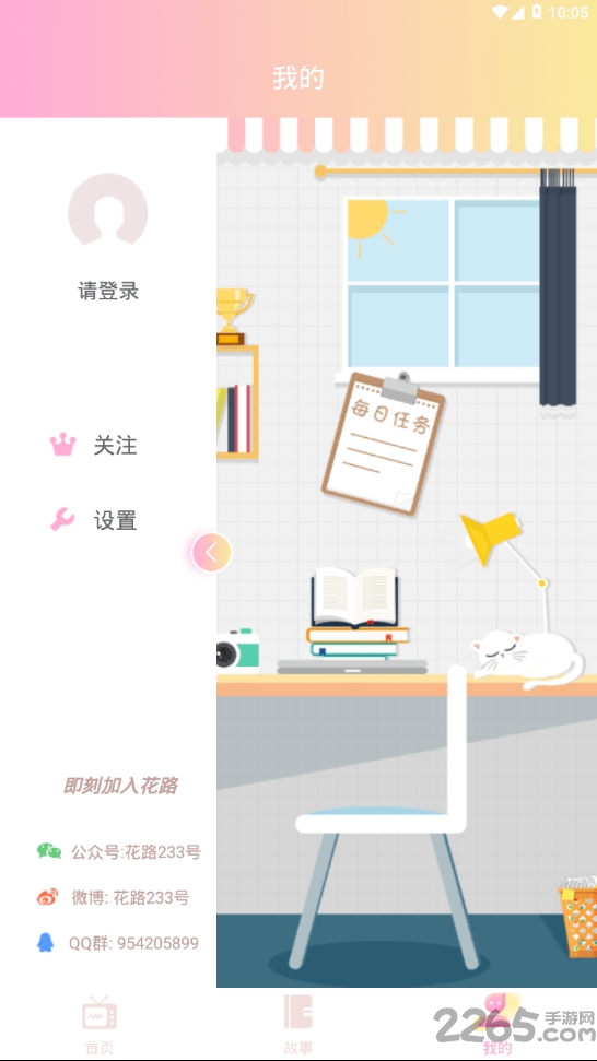 图片文字提取app