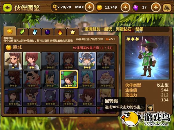 《全民打怪兽》剑客属性与操作要点浅析[多图]图片6