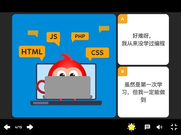 创豆糖果编程软件下载