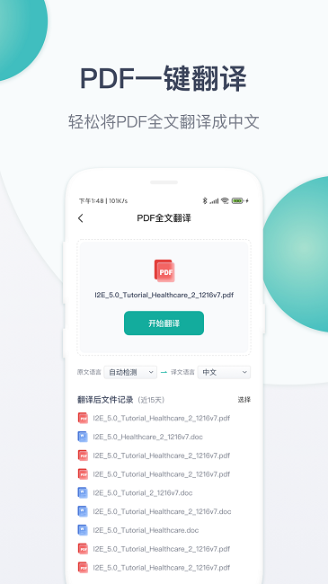玉京医学官方版