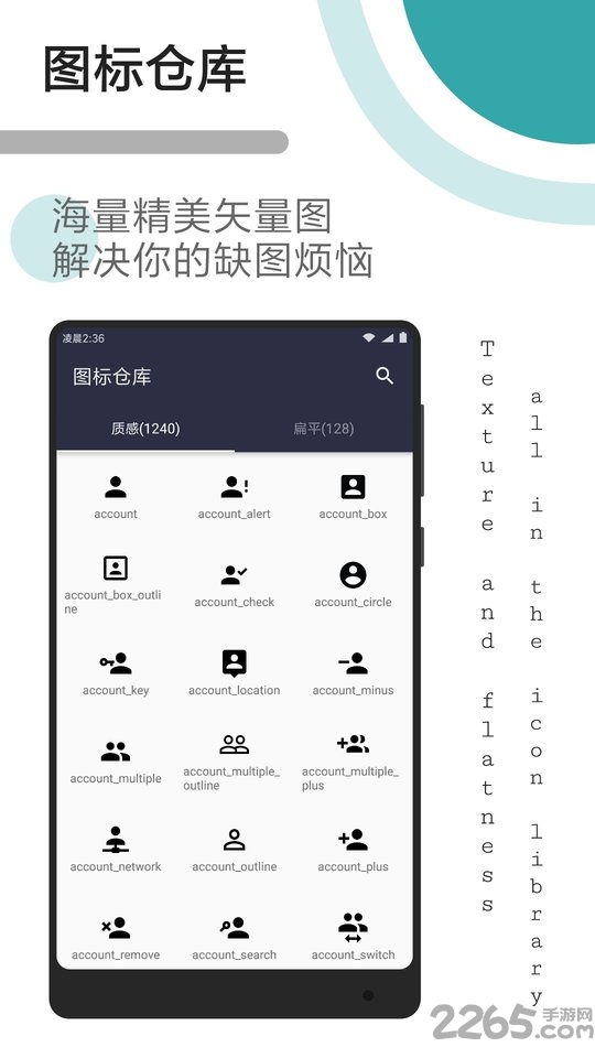 fusion app最新版