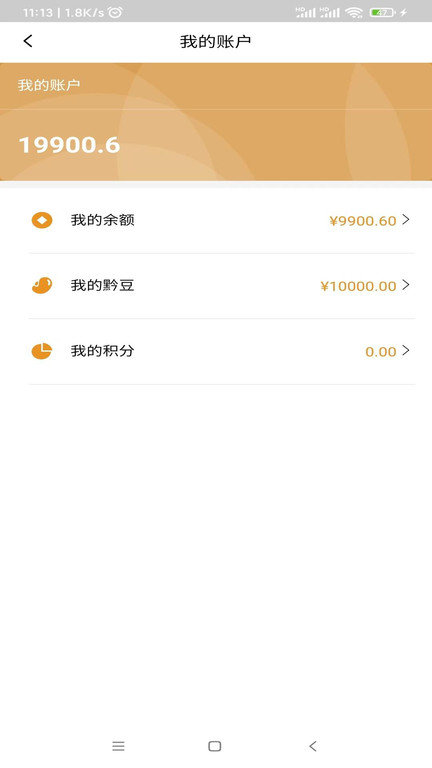 多宝配汇app