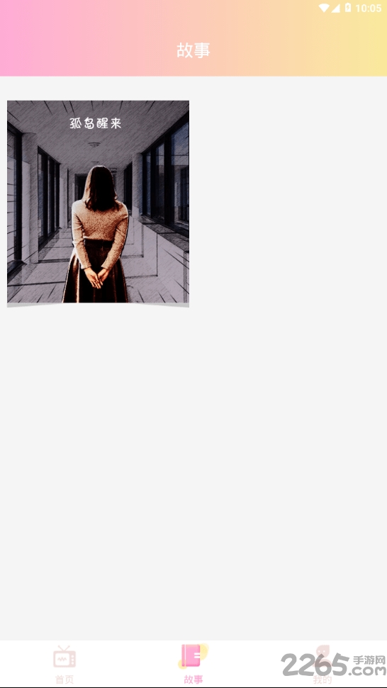 图片文字提取app下载