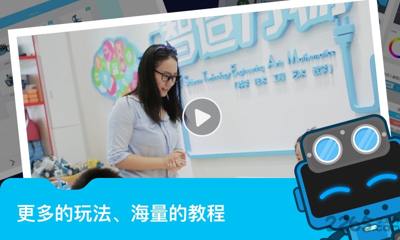makeblock编程