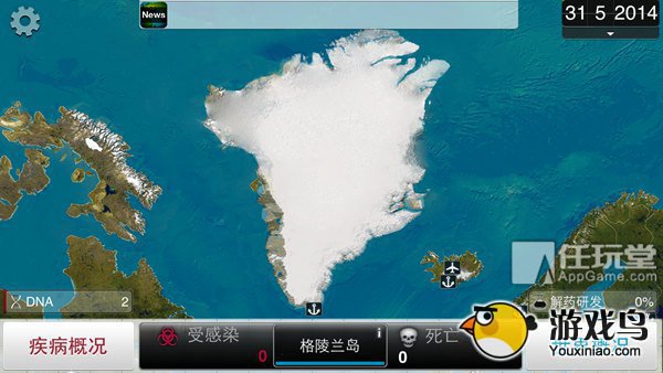 万恶的始源《瘟疫公司》疾病初始国的选择[多图]图片6