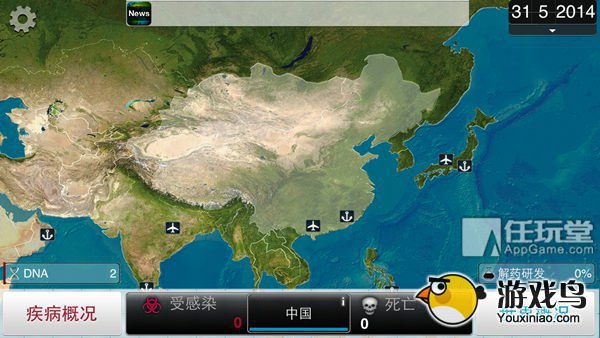 万恶的始源《瘟疫公司》疾病初始国的选择[多图]图片3