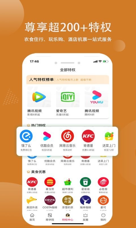 海鸥日记app下载