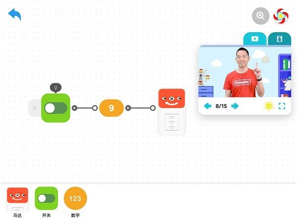 创豆糖果编程官方版