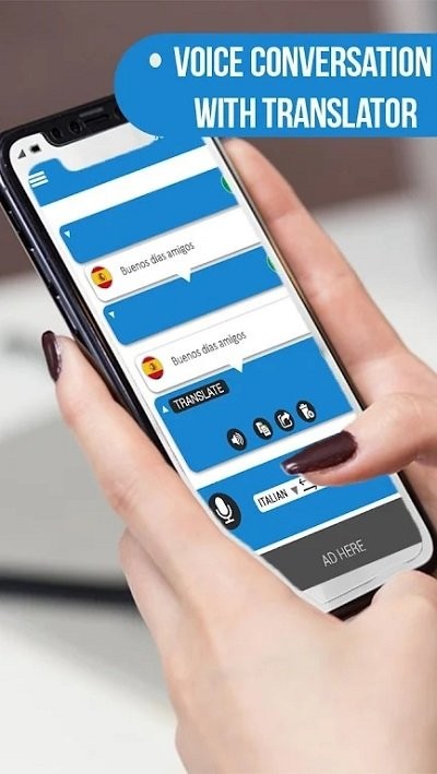 说话和翻译软件(speak and translate)