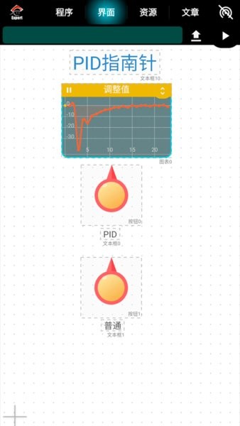比特创造编程视频