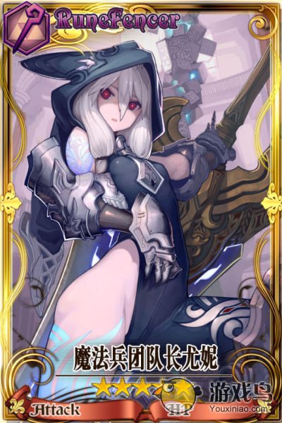 《锁链战记》强力法师推荐 维尔纳才是王道[多图]图片3