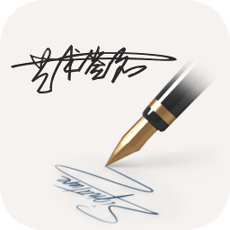 明星艺术签名设计免费版 v5.6.2 安卓最新版