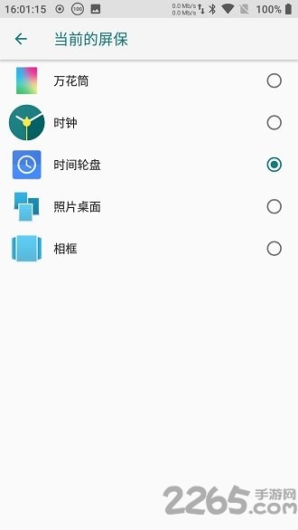 抖音时钟数字罗盘壁纸app