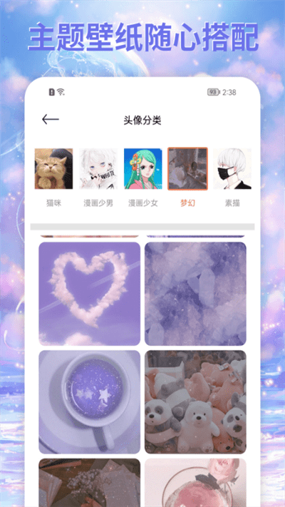 饭团小灯泡软件下载安装