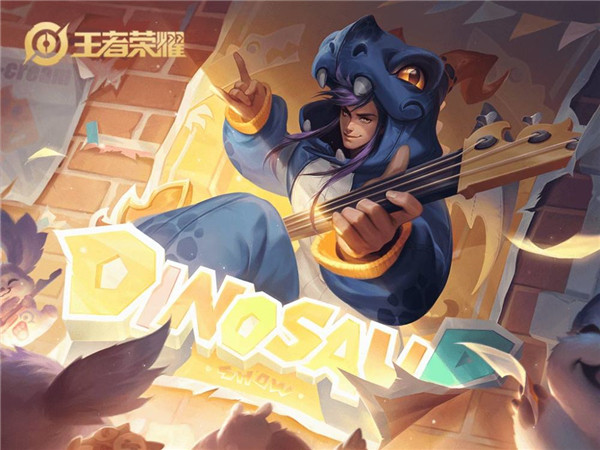 王者荣耀蔷薇之心换什么好？150个蔷薇之心兑换推荐[多图]图片4