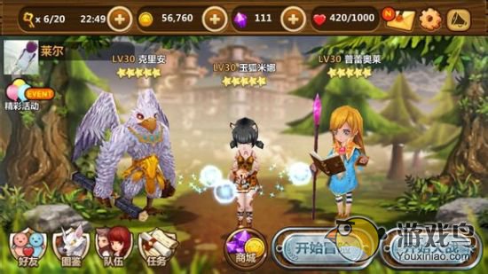 《全民打怪兽》君主套装怎么样怎么能得到[图]图片1