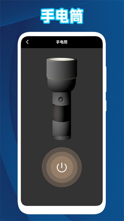 放大镜字体放大app