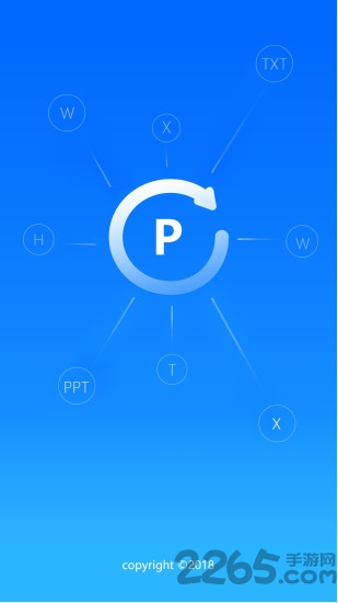 pdf转word专业版