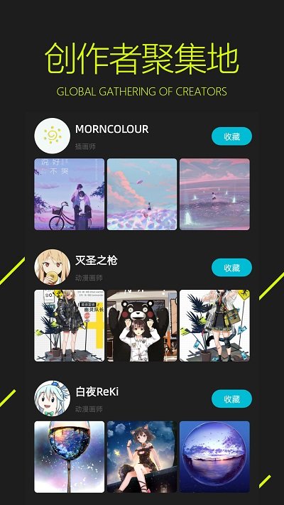 图凌app官方免费版