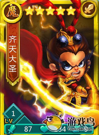 《迷你西游》五级星战的主流战术安排讲解[图]图片1