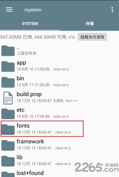 阿里巴巴普惠体手机版安装说明