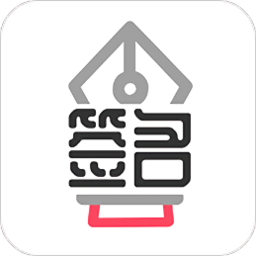 独一签名大师app v1.0.3 安卓版