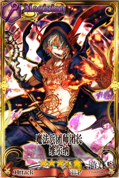 《锁链战记》强力法师推荐 维尔纳才是王道[多图]图片1