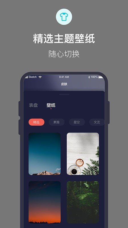 桌面时钟全屏显示app