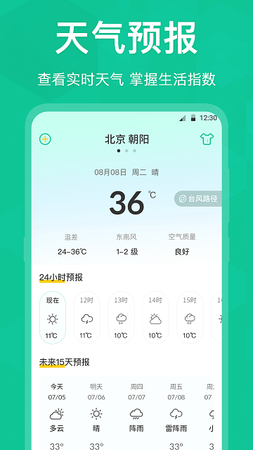 字体放大软件