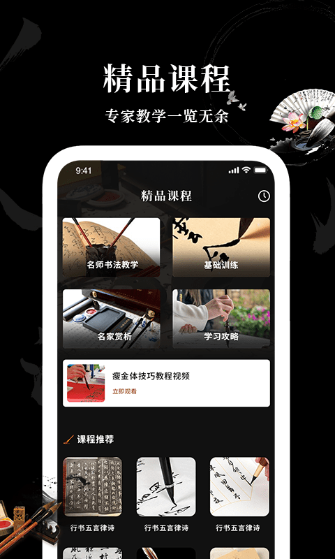 max字体大全中文版