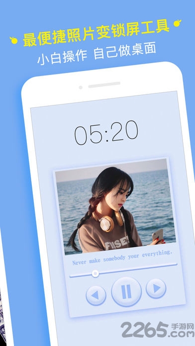 字体更新手机版(type fresh)