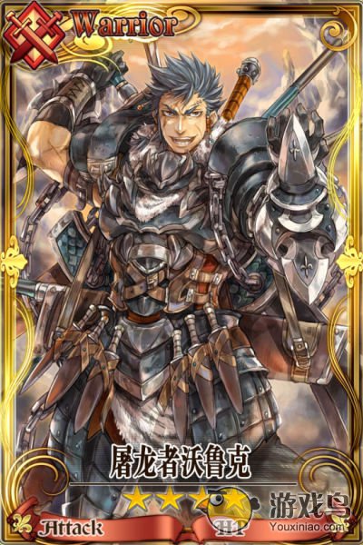 锁链战记副都实用卡牌推荐 双奶卡才是关键[多图]图片4