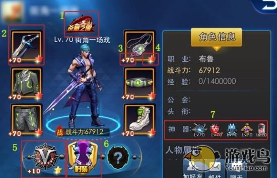 《天天炫斗》五大战力提升方法助你飞跃[图]图片1