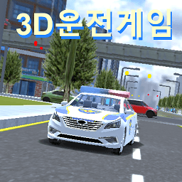 3d驾驶游戏3.0手游 v11.54 安卓版