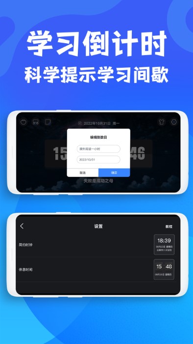 桌面悬浮时钟免费软件