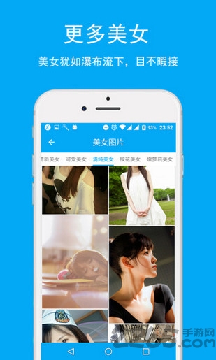美图擦擦app