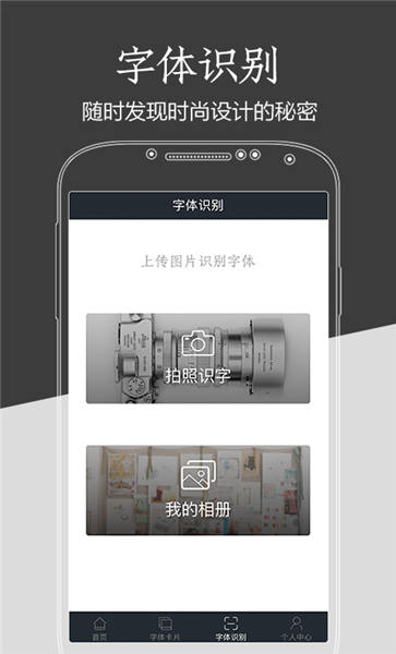方正字库app(改名字加)