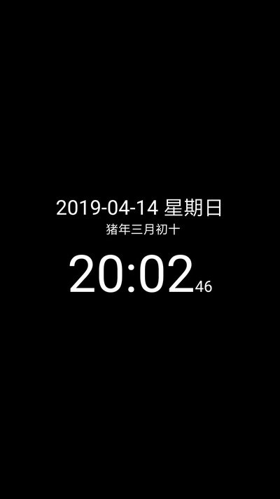 简黑时钟最新版