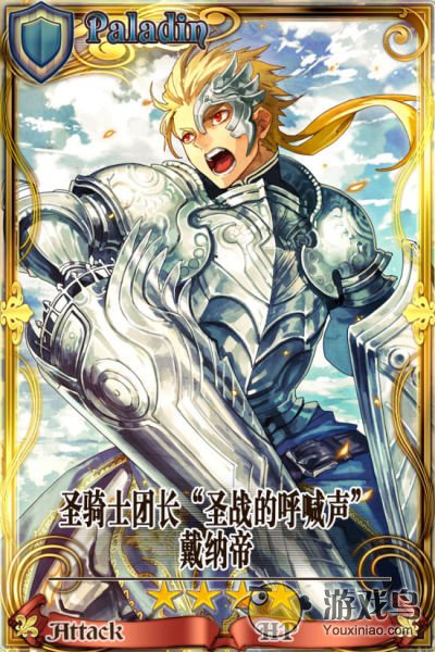 锁链战记副都实用卡牌推荐 双奶卡才是关键[多图]图片6