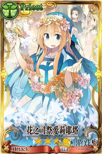 锁链战记副都实用卡牌推荐 双奶卡才是关键[多图]图片8