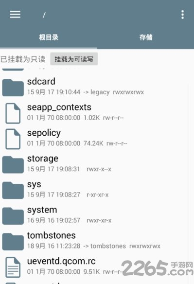 阿里巴巴普惠体手机版安装说明