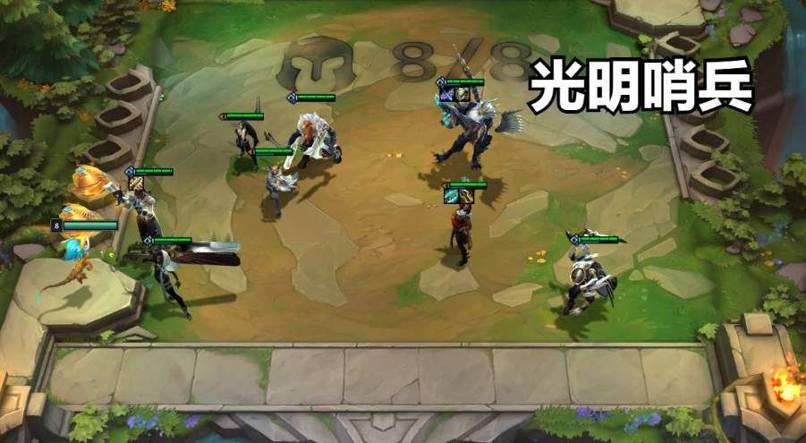 云顶之弈光明哨兵阵容装备搭配攻略：s5.5光明哨兵阵容出装推荐[多图]图片2