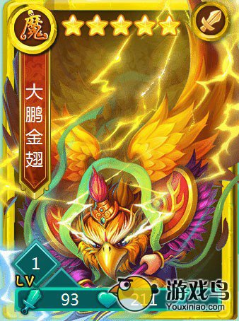 《迷你西游》新手期应该怎么打副本比较好[图]图片1