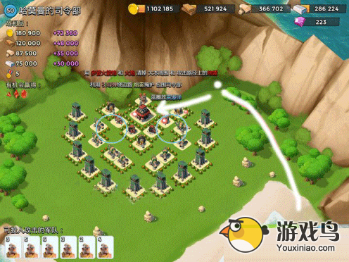 《海岛奇兵》哈莫曼的司令部应该怎么攻打[图]图片1